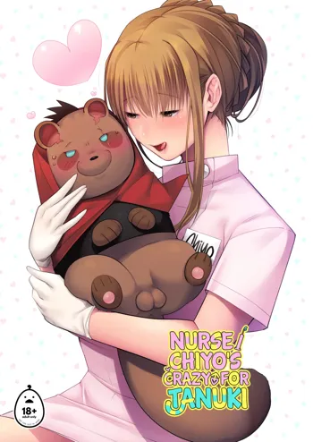 Nurse Chiyo's Crazy for Tanuki, English