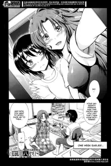 Onedari Onee-chan | Coaxing Onee-chan, English