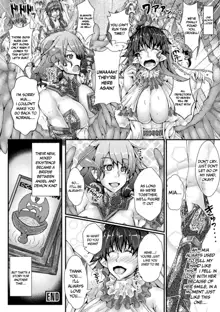 Corrupted Maiden ~Inyoku ni Ochiru Senki-tachi~ | Corrupted Maiden ~The War Princesses Who Fall To Lewd Pleasure~, English