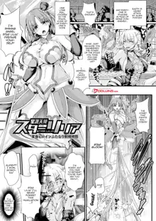 Corrupted Maiden ~Inyoku ni Ochiru Senki-tachi~ | Corrupted Maiden ~The War Princesses Who Fall To Lewd Pleasure~, English