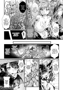 Corrupted Maiden ~Inyoku ni Ochiru Senki-tachi~ | Corrupted Maiden ~The War Princesses Who Fall To Lewd Pleasure~, English