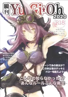 瞬刊Yu-Gi-Oh 2020, 日本語