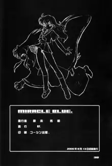 MIRACLE BLUE., 日本語