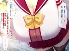 冷静無口な低身長爆乳日雇い学生アルバイターイマちゃんのドスケベ業務をこなす日々-貞五郎-part 2, 日本語