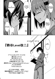 Suzuya Level Kai Ni, English