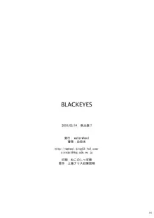 BLACKEYES, 日本語