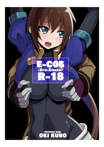 E-C06, 日本語