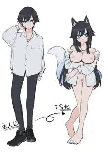 Inran Kitsune Musume no Kamikakushi, 한국어