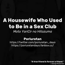 Moto YariCir no Hitozuma | A Housewife Who Used to Be in a Sex Club, English