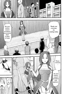 Yami Seito Kaichou Ch. 3 | Dark Side Student Council President Ch. 3, English