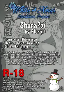 Shura Pai, English