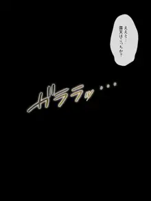 あでやかナーシング ～宮下さんの休日～, 日本語