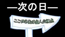 処女だった女子がエッチにハマりすぎてヤバい 〜初心な女子をチンコで突きまくれ!!超敏感女子校生をイかせまくると変態ビッチ化が止まらないっ〜, 日本語