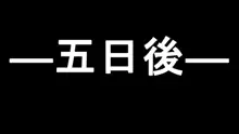 処女だった女子がエッチにハマりすぎてヤバい 〜初心な女子をチンコで突きまくれ!!超敏感女子校生をイかせまくると変態ビッチ化が止まらないっ〜, 日本語