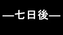 処女だった女子がエッチにハマりすぎてヤバい 〜初心な女子をチンコで突きまくれ!!超敏感女子校生をイかせまくると変態ビッチ化が止まらないっ〜, 日本語