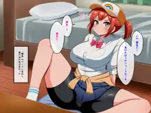 腐れ縁の男友達みたいな女の子とイチャラブ子作りしちゃった話, 日本語