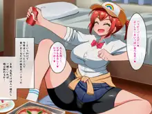 腐れ縁の男友達みたいな女の子とイチャラブ子作りしちゃった話, 日本語