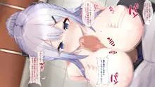 ヤレる娘JK2～クールな彼女はお願いを断れない～, 日本語