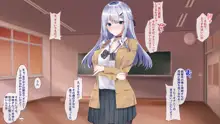 ヤレる娘JK2～クールな彼女はお願いを断れない～, 日本語