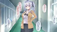 ヤレる娘JK2～クールな彼女はお願いを断れない～, 日本語