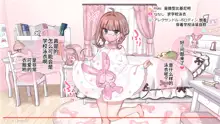 催眠で家族でＨな♥ちゅーばー生活 part3, 中文