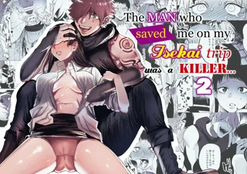 The Man Who Saved Me on my Isekai Trip was a Killer... 2, English