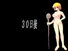 触手ハンターYURI完全版～女獣神伝説～, 日本語