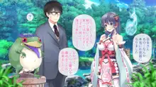 退魔巫女 第四話, 日本語