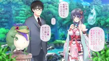 退魔巫女 第四話, 日本語