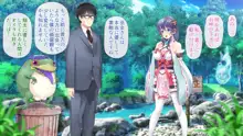 退魔巫女 第四話, 日本語