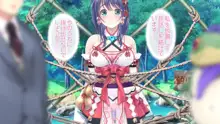 退魔巫女 第四話, 日本語