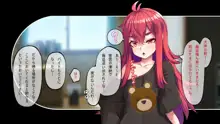 メスガキTS娘～俺様がこんな底辺に堕とされるわけないだろw～, 日本語