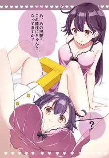 hamaken collection 総集編vol 9～12 プラス 七駆の乳くらべ, 日本語