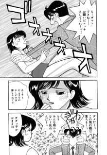 あやの看護日記, 日本語