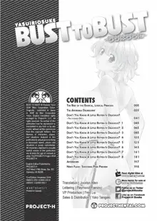 Bust to Bust -Chichi wa Chichi ni- (decensored), English