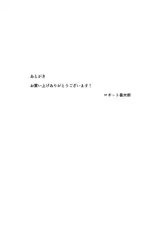 母は元同僚のAV男優に寝取られる, 日本語