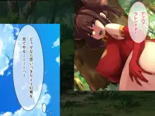 特濃ザーメン欲しがる爆乳発情島娘たちに出会える種付け放題のハーレムリゾート, 日本語