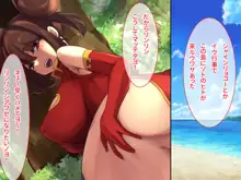 特濃ザーメン欲しがる爆乳発情島娘たちに出会える種付け放題のハーレムリゾート, 日本語