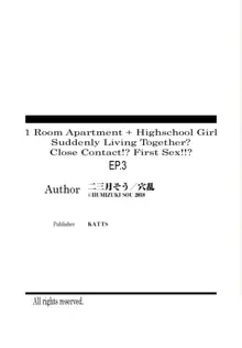 1 Room Apartment + Highschool Girl Suddenly Living Together? Close Contact!? First Sex!!? Ch. 3 (uncensored), English