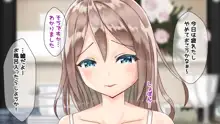 多目的トイレにいるロリっ子の姉妹をたぶらかしてヤっちゃうよ!, 日本語