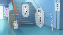 多目的トイレにいるロリっ子の姉妹をたぶらかしてヤっちゃうよ!, 日本語