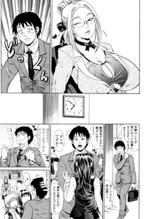 Oneppyu - "Women Like DOPPYUN - Milk Sauce" Ch. 1, 4-5, 10 (decensored), 日本語