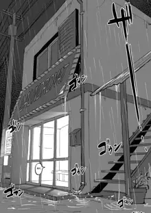 Tsuyu no Coin Laundry | Rain at the Laundromat, English