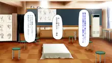 真面目な女の子がヤリチンに相談したら？？, 日本語