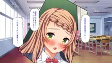 真面目な女の子がヤリチンに相談したら？？, 日本語