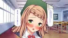 真面目な女の子がヤリチンに相談したら？？, 日本語