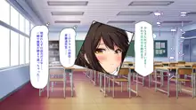 真面目な女の子がヤリチンに相談したら？？, 日本語