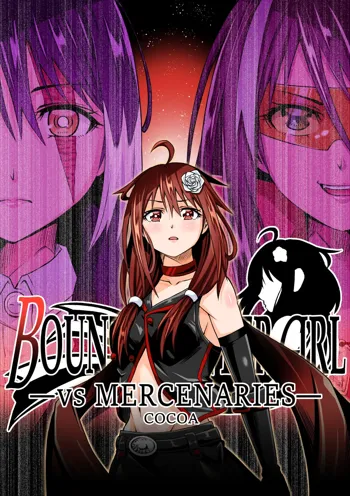 BOUNTY HUNTER GIRL vs MERCENARIES, 日本語