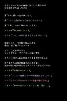 もし英雄たちが性欲処理の玩具にされてしまったら!?, 日本語