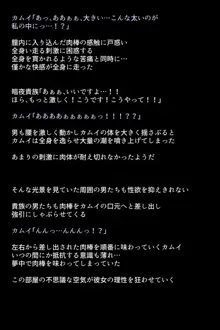 もし英雄たちが性欲処理の玩具にされてしまったら!?, 日本語